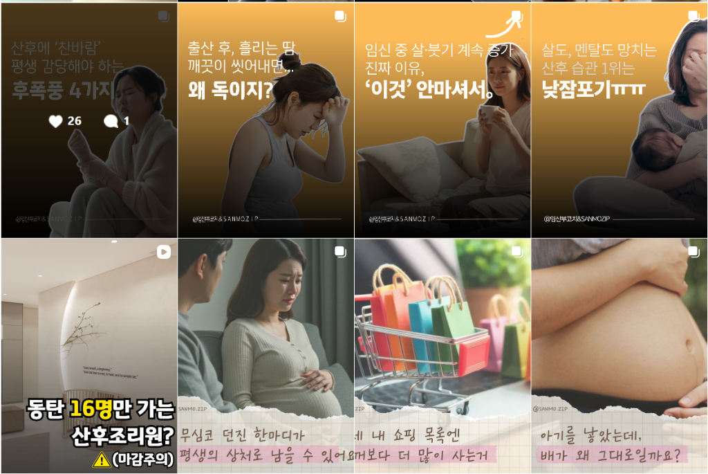 경쟁사 인스타 2