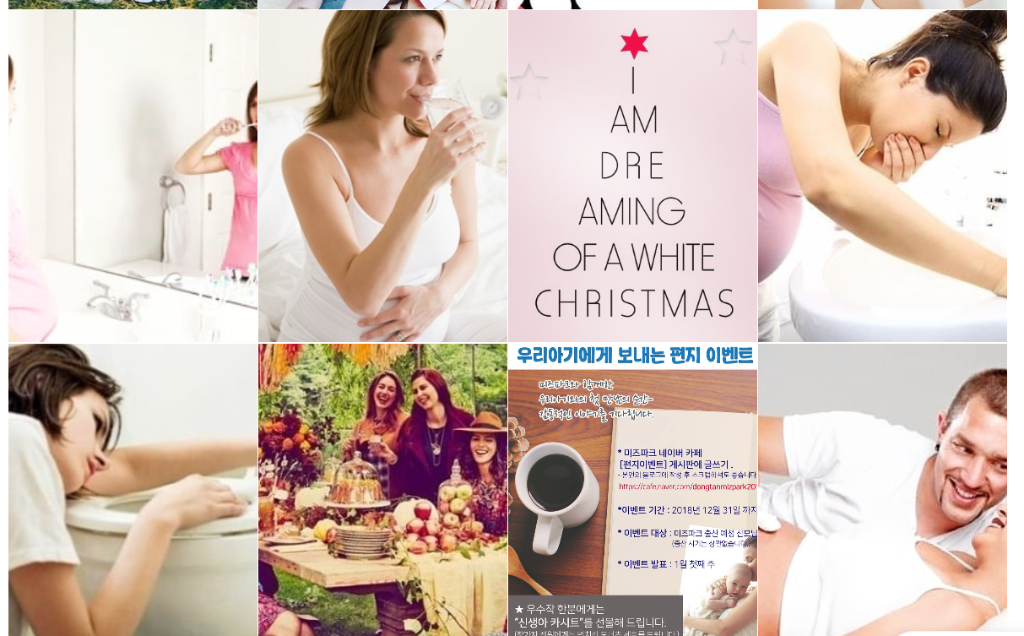 미즈파크 인스타 2