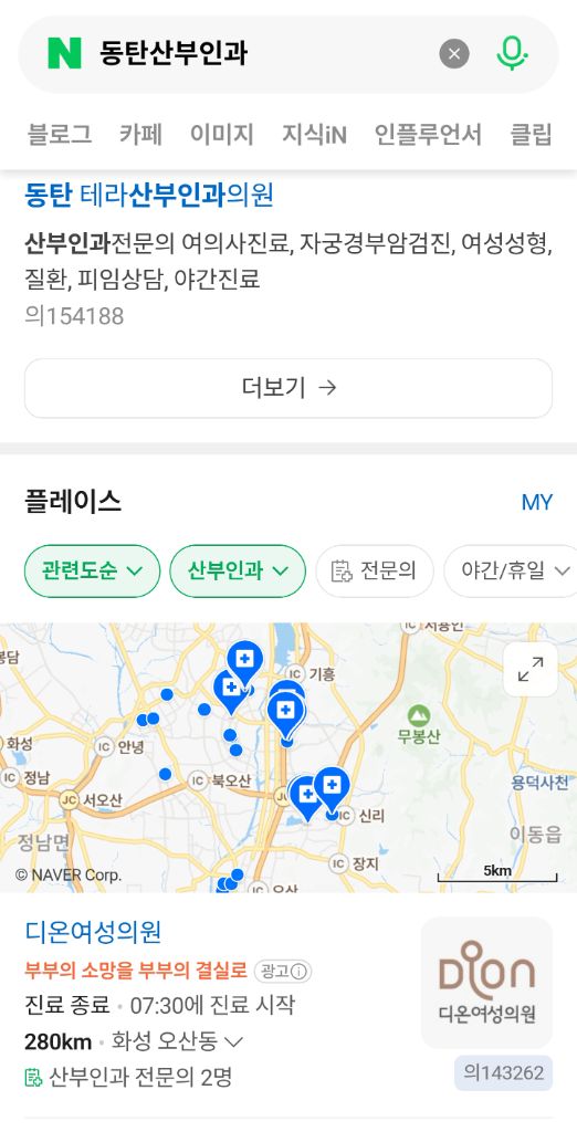 네이버 플레이스 상위