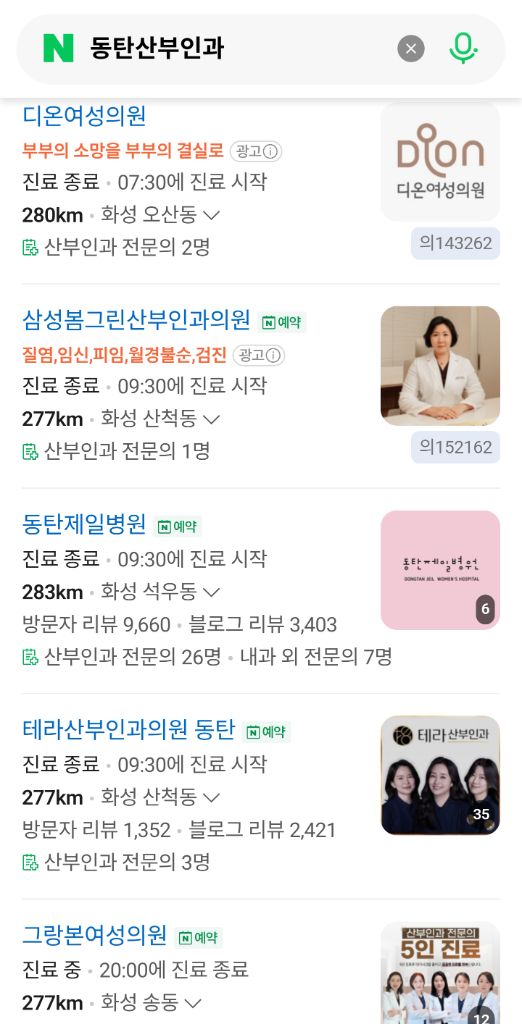 1페이지 경쟁사